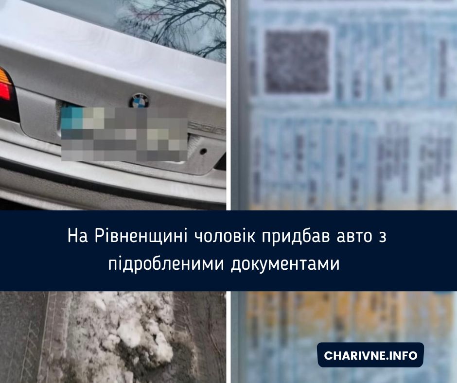 Фото ілюстративне